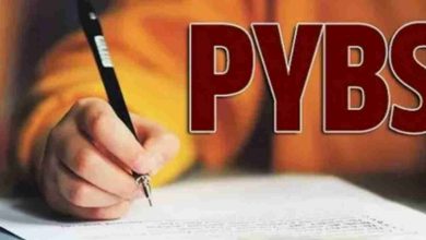 PYBS Bursu Ne Kadar 2024